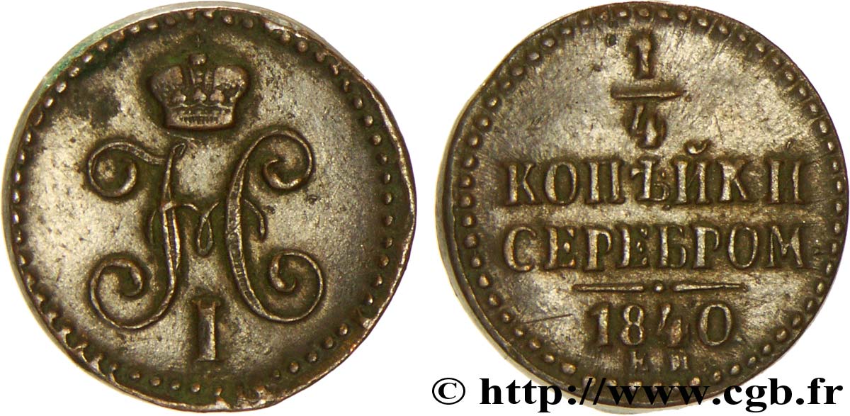 RUSIA 1 Polushka (1/4 Kopeck) monograme Nicolas Ier sur flan épais 1840 Ekaterinbourg MBC 