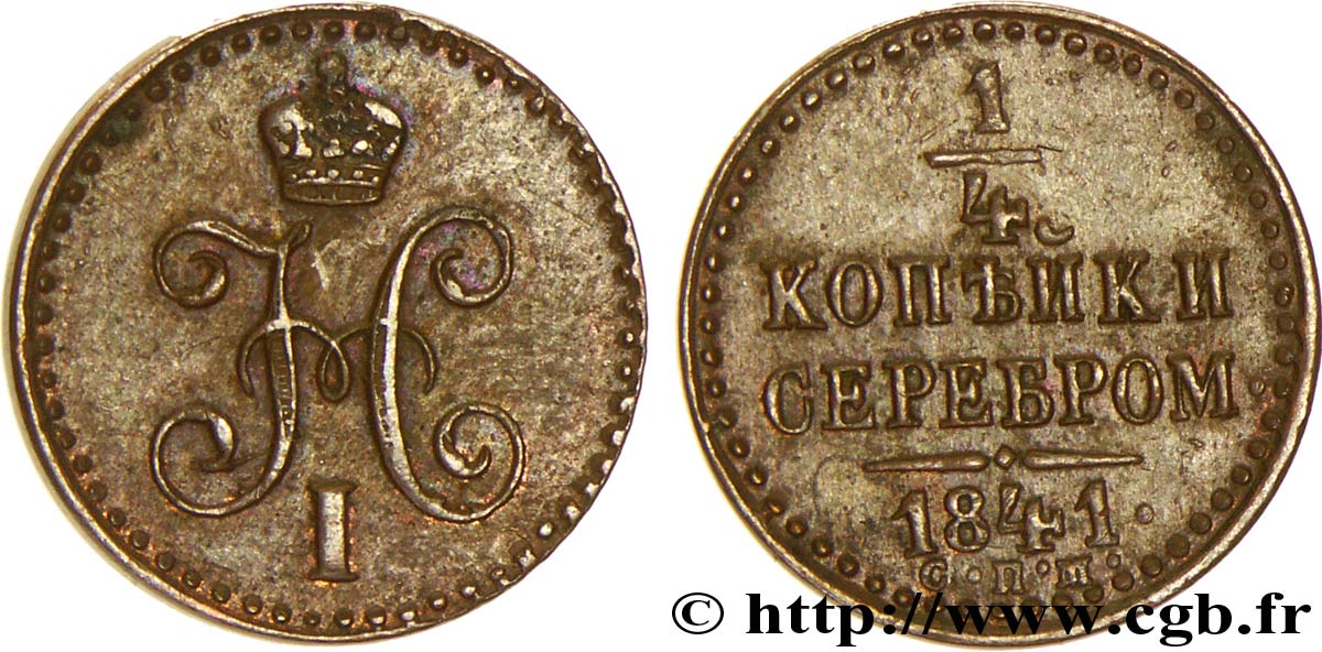 RUSSIA 1 Polushka (1/4 Kopeck) monograme Nicolas Ier sur flan mince 1841 Saint-Petersbourg XF 