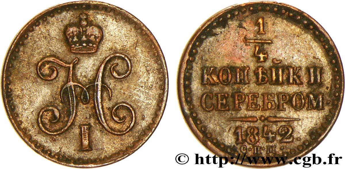 RUSIA 1 Polushka (1/4 Kopeck) monograme Nicolas Ier sur flan mince 1842 Izhora MBC 