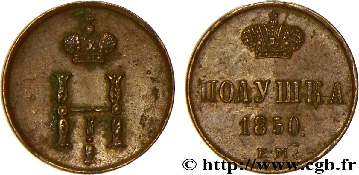 RUSIA 1 Polushka (1/4 Kopeck) monograme Nicolas Ier sur flan mince 1850 Ekatarinbourg MBC 