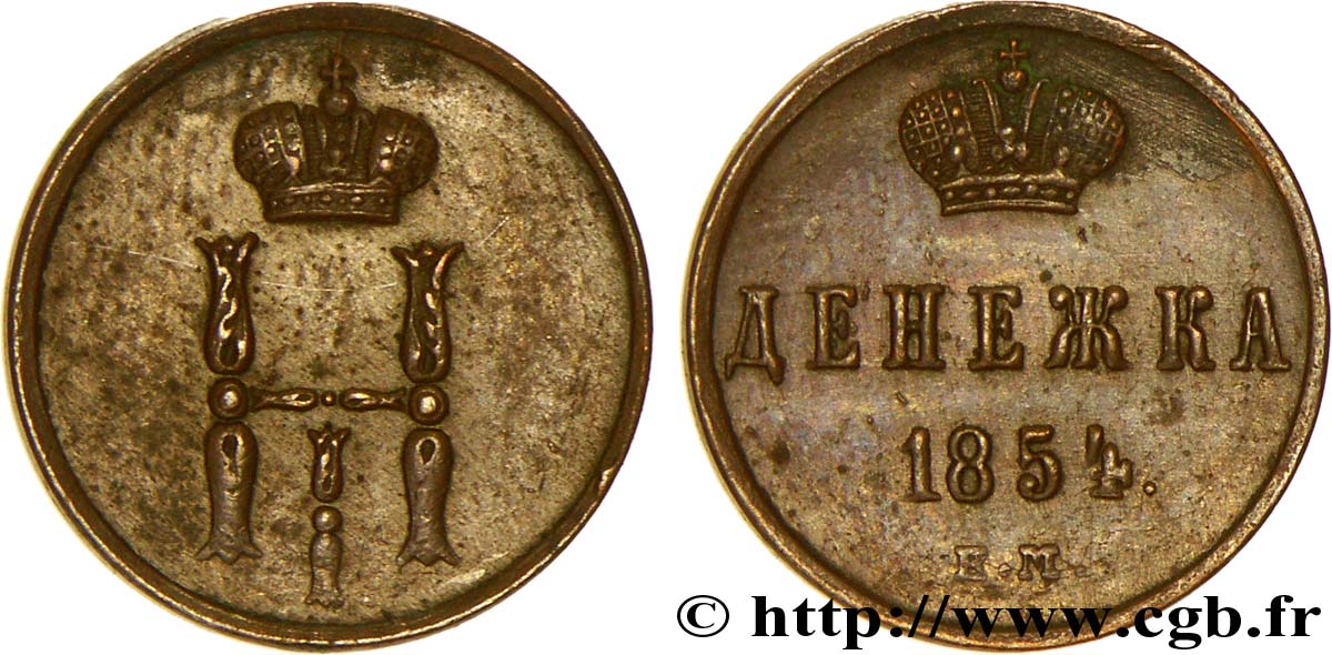 RUSSIA 1 Kopeck monogramme Nicolas Ier 1854 Ekaterinbourg XF 