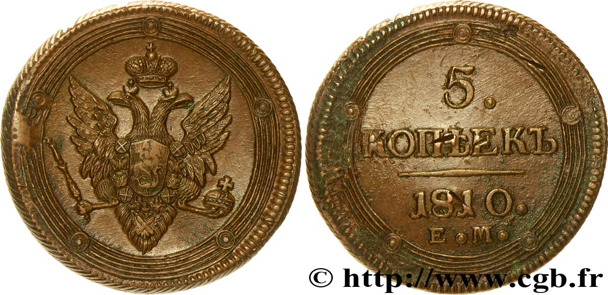 RUSSIA 5 Kopecks aigle bicéphale 1808 Ekaterinbourg q.SPL 