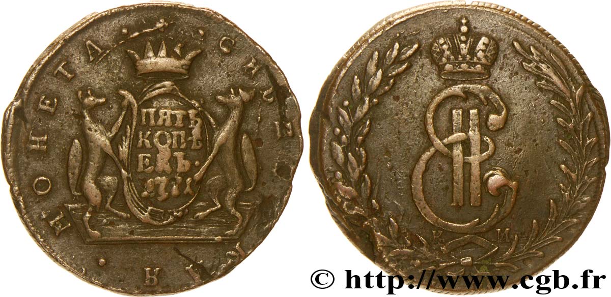 RUSIA - SIBERIA 5 Kopecks Catherine II 1771 Kolyvan BC 