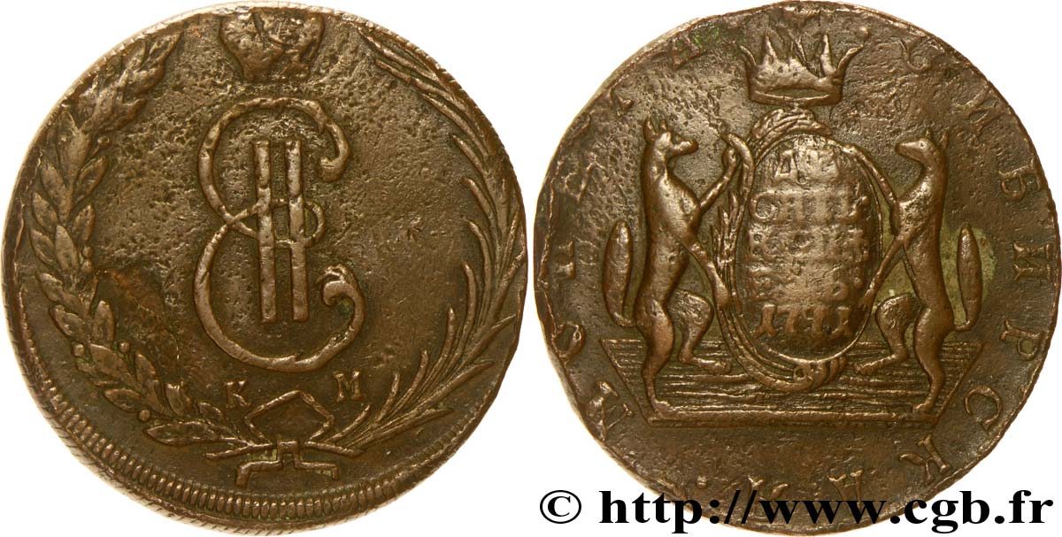 RUSSIA - SIBERIA 10 Kopecks Sibérie monograme Catherine II 1771 Kolyvan VF 