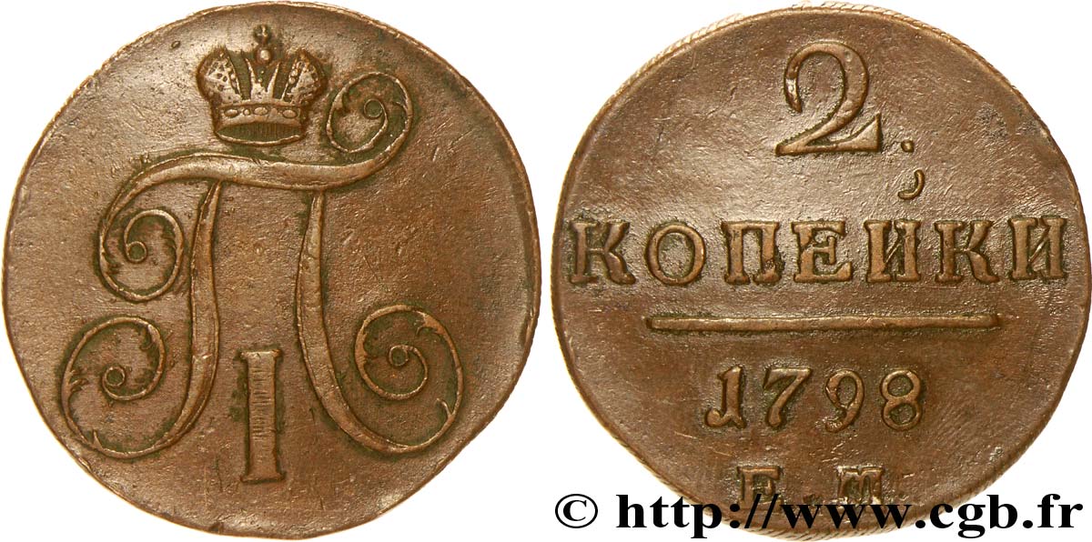 RUSSIA 2 Kopecks monograme Paul Ier 1798 Ekaterinbourg XF 