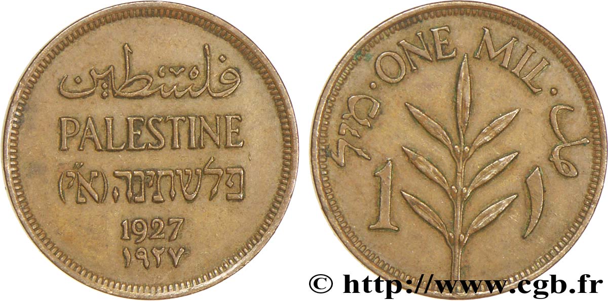 PALESTINE 1 Mil 1927  AU 