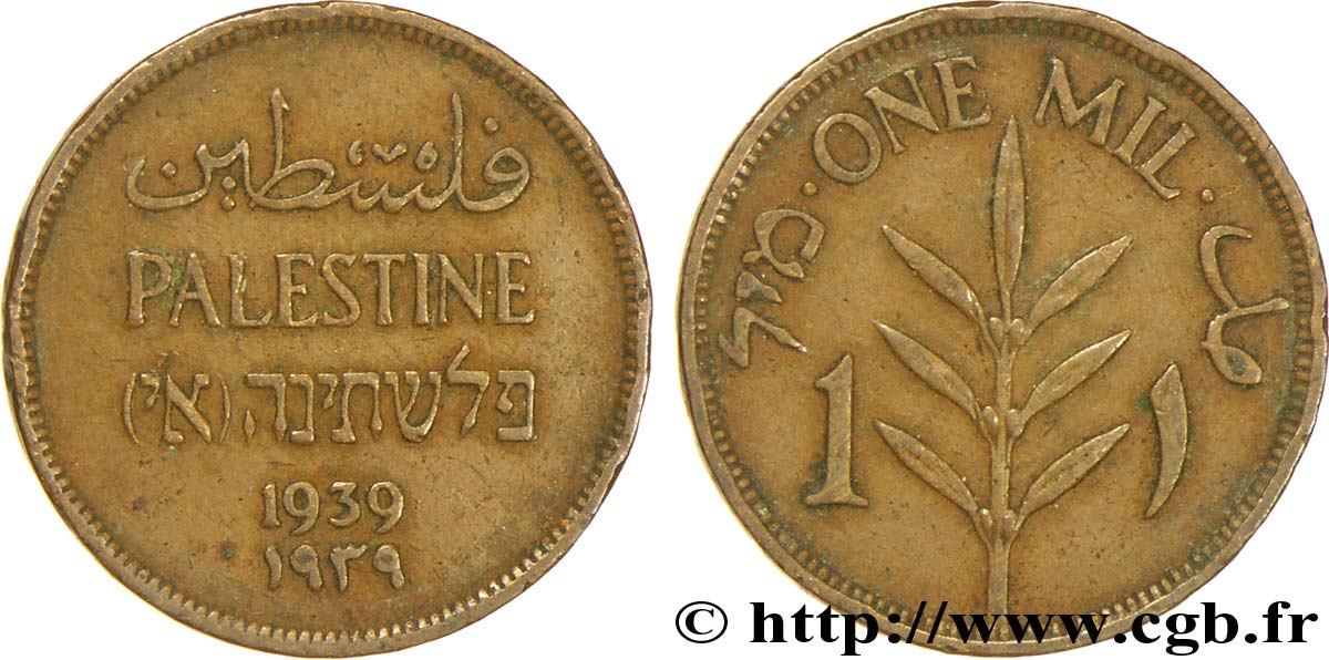 PALESTINE 1 Mil 1939  VF 