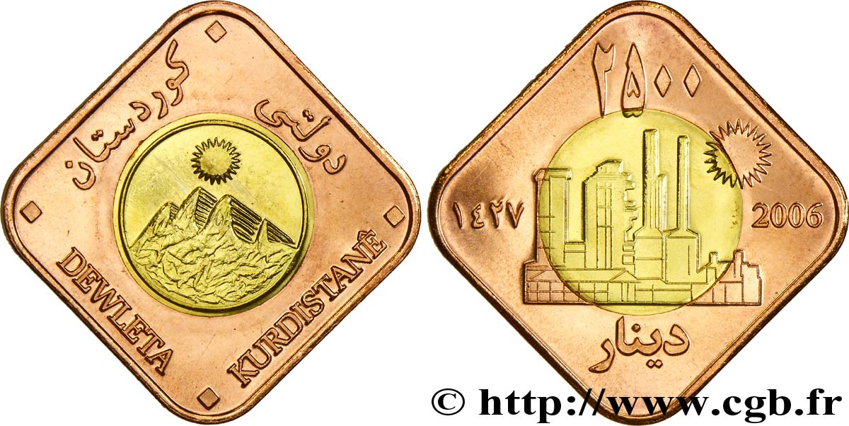 KURDISTAN 2500 Dinars Emblème / raffinerie de pétrole 2006  MS 
