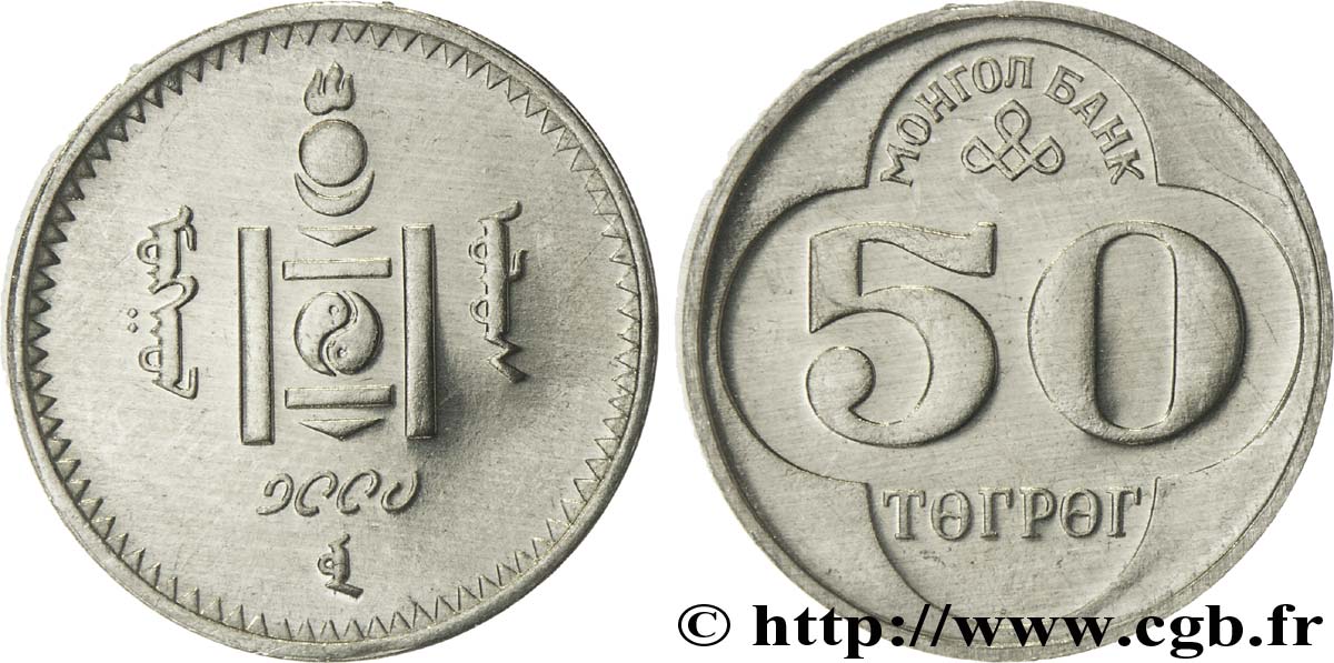 MONGOLIA 50 Tugrik  1994  AU 