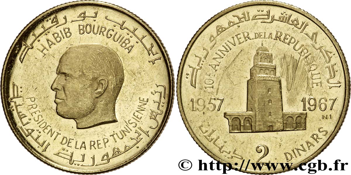 TUNISIA 2 Dinars Habib Bourguiba, 10e anniversaire de la République 1967 Paris AU 