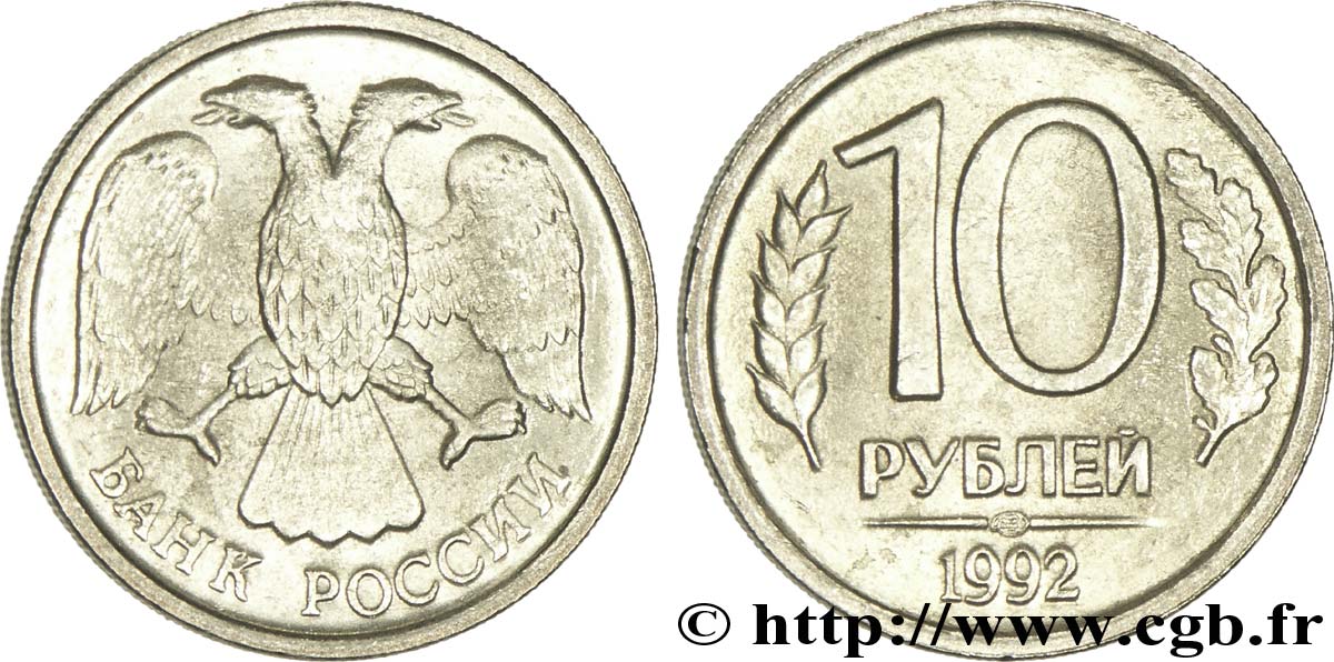 RUSSIA 10 Roubles aigle bicéphale 1992 Moscou MS 