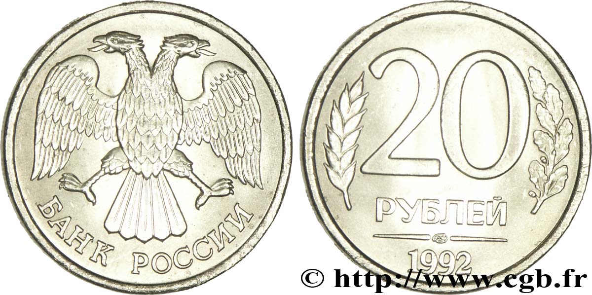 RUSIA 20 Roubles aigle bicéphale 1992 Léningrad SC 