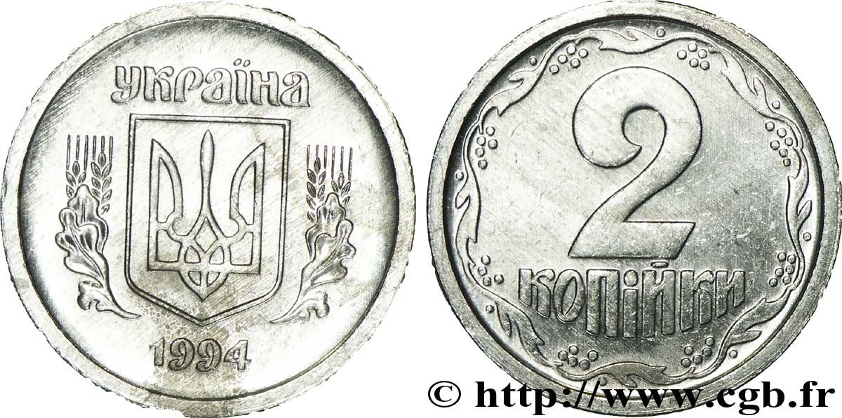 UKRAINE 2 Kopiyky trident 1994  AU 