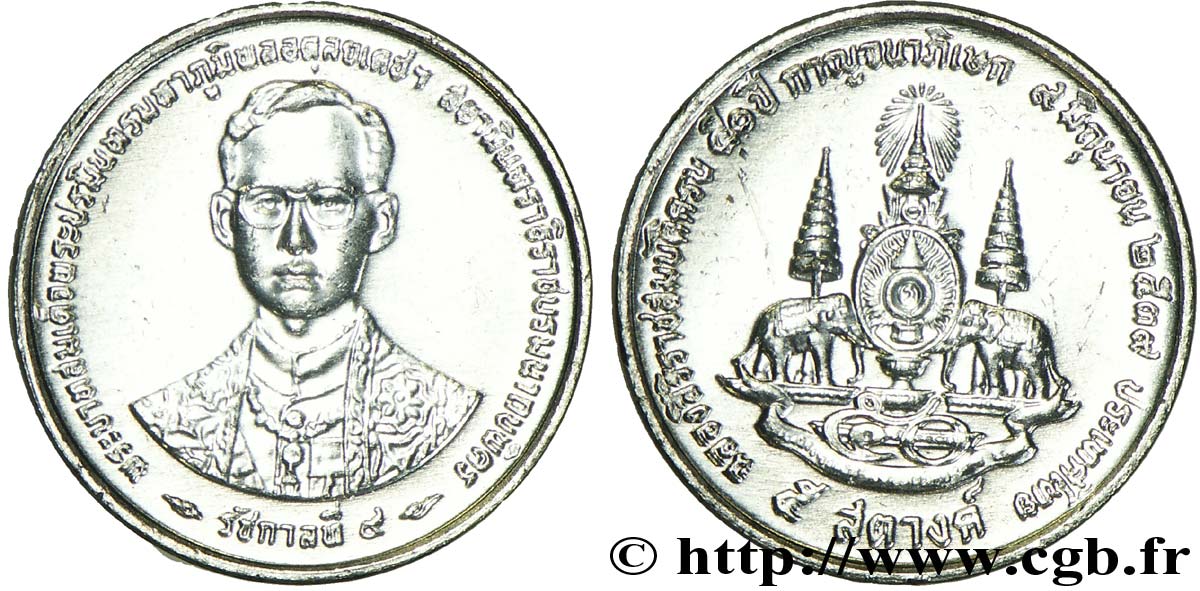 THAILANDIA 5 Satang roi Rama IX Phra Maha Bhumitol BE 2539 - 50e anniversaire du règne 1996  MS 
