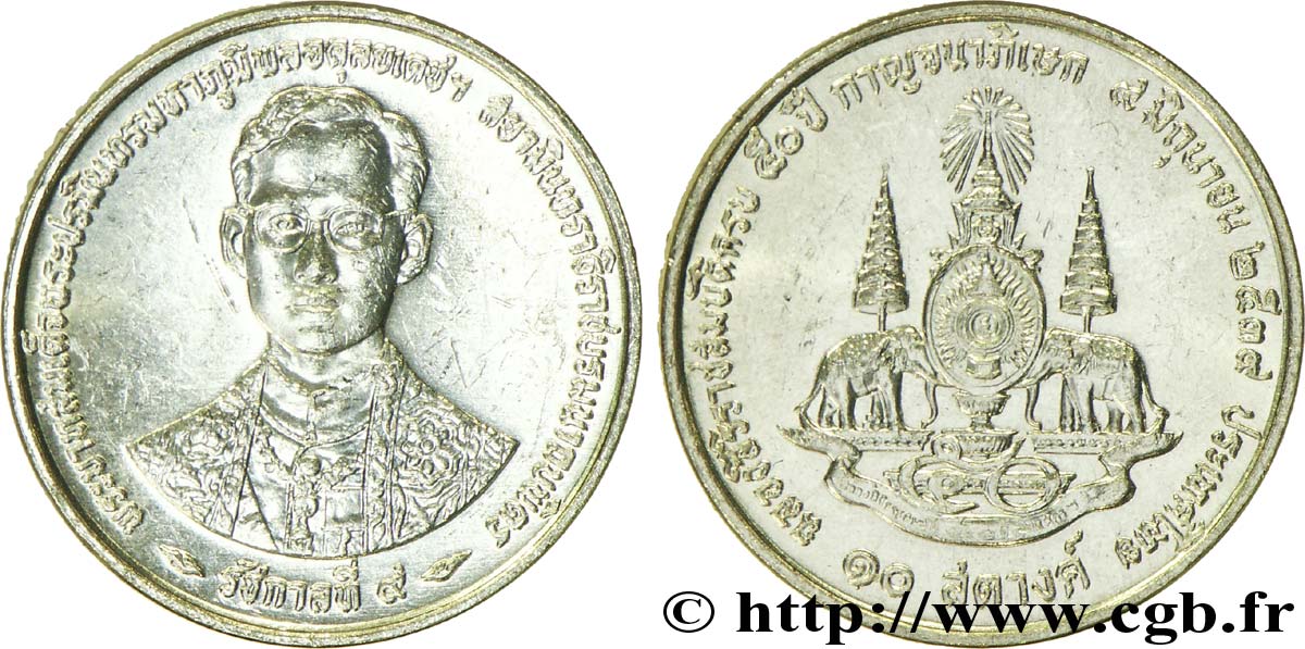 THAILANDIA 10 Satang roi Rama IX Phra Maha Bhumitol BE 2539 - 50e anniversaire du règne 1996  MS 