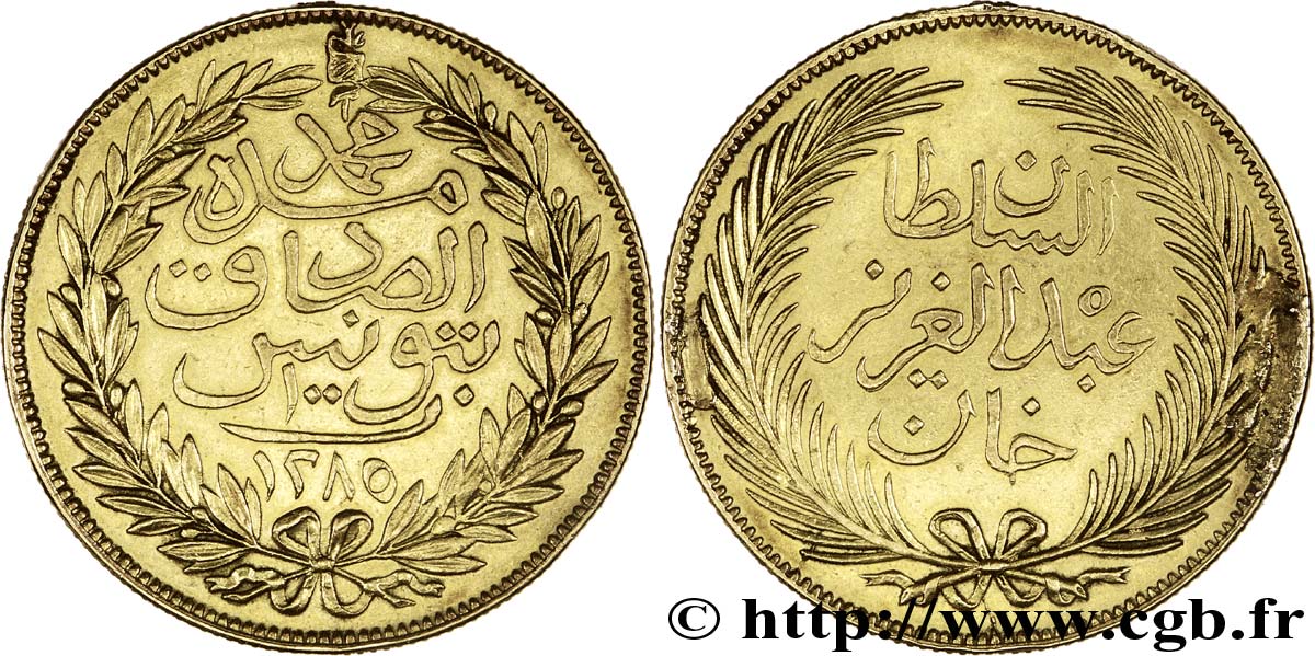 TUNISIE 100 Piastres frappe au nom de Mohammed Al Sadik 1285 AH 1868  SUP 