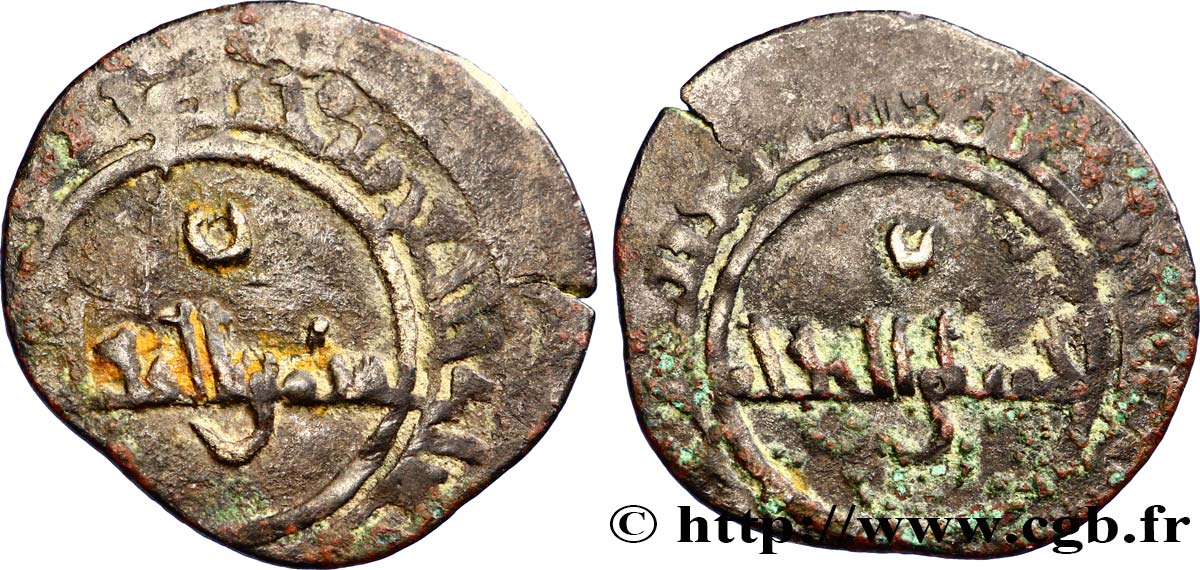 SYRIA 1 Dirham de billon MIRDASID - SHIBL AL-DAWLA NASR I (1029-1038/ AH. 420-429) c. 1029-1038 Alep VF 