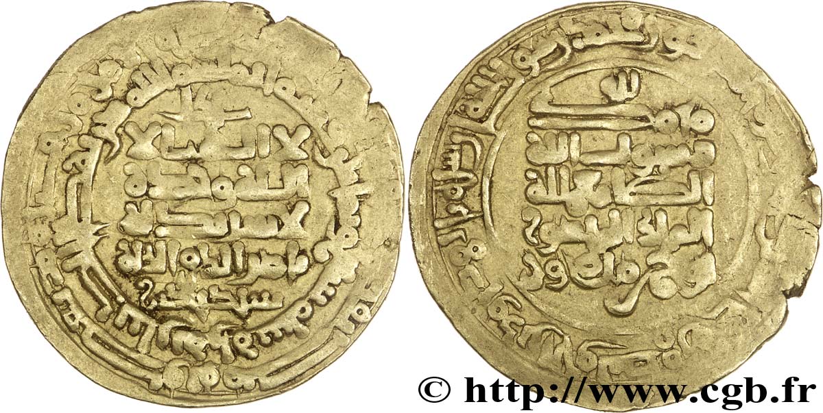 AFGHANISTAN 1 Dinar GHAZNAVID - SEBUKTEKIN 993-997  993 Herat XF 