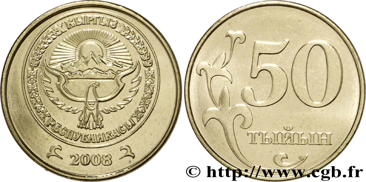 KIRGIZISTAN 50 Tiyin emblème national 2008  MS 