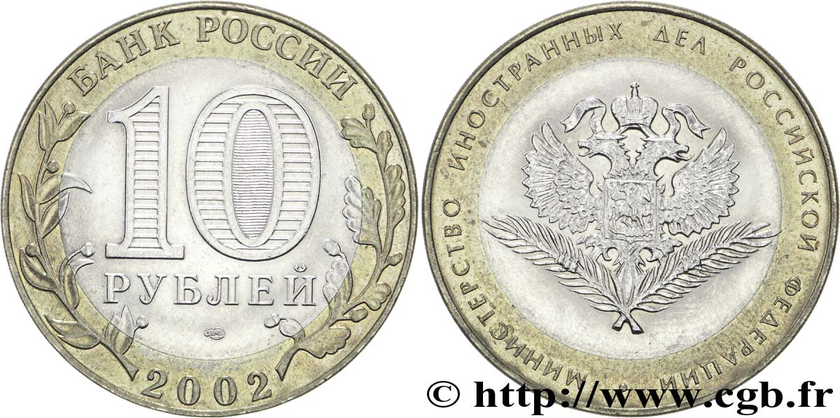 RUSIA 10 Roubles 200e anniversaire de la fondation des ministères en Russie : Ministère des Affaires Étrangères 2002 Saint-Petersbourg EBC 