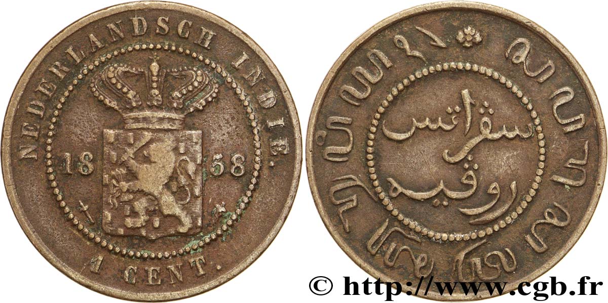 NIEDERLÄNDISCH-INDIEN 1 Cent  1858 Utrecht S 