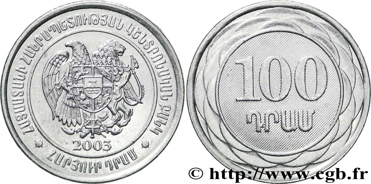 ARMENIA 100 Dram emblème 2003  EBC 