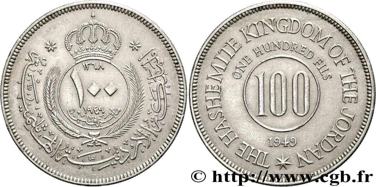 JORDANIA 100 Fils AH 1368 1949  EBC 