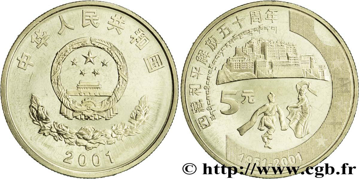 CHINA 5 Yuan 50e anniversaire du rattachement du Tibet à la Chine  : emblème / palais du Potala à Lhassa 2001 Shenyang MS 