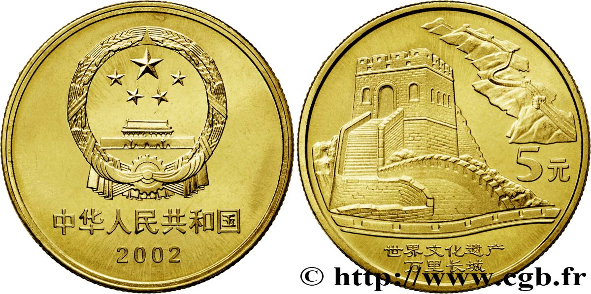 CHINA 5 Yuan Patrimoine mondial  : emblème / Grande Muraille 2002 Shenyang fST 