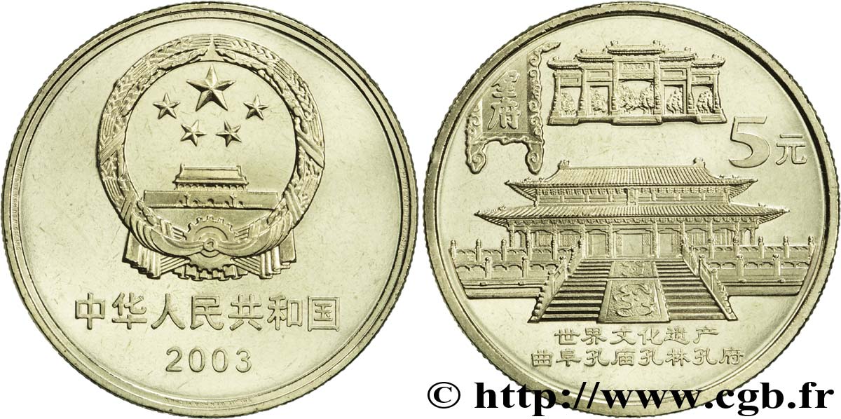 REPUBBLICA POPOLARE CINESE 5 Yuan Patrimoine mondial, Kong Mio, temple de Confucius à Qufu : emblème / vue du temple 2003 Shenyang MS 