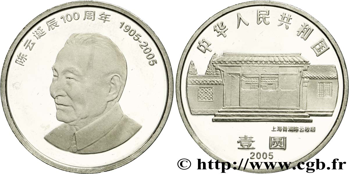 CHINA 1 Yuan 100e anniversaire de la naissance du leader communiste Chen Yun 2005  SC 