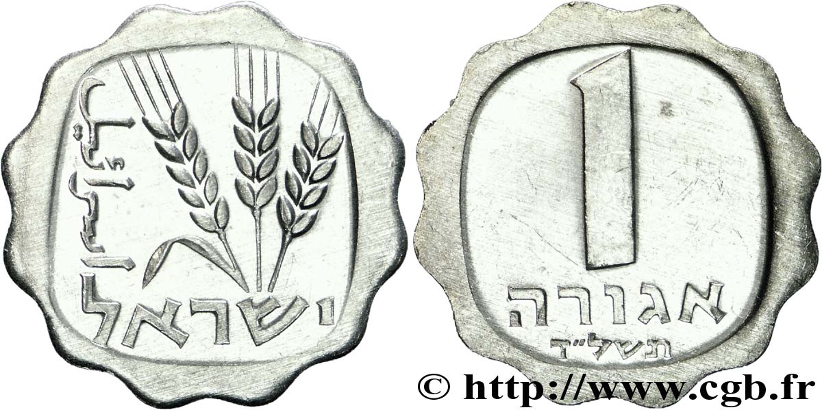 ISRAEL 1 Agora JE5724 1964  EBC 