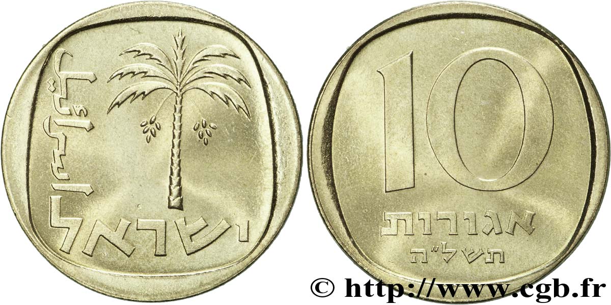 ISRAËL 10 Agorot palmier JE5735 1975  SPL 