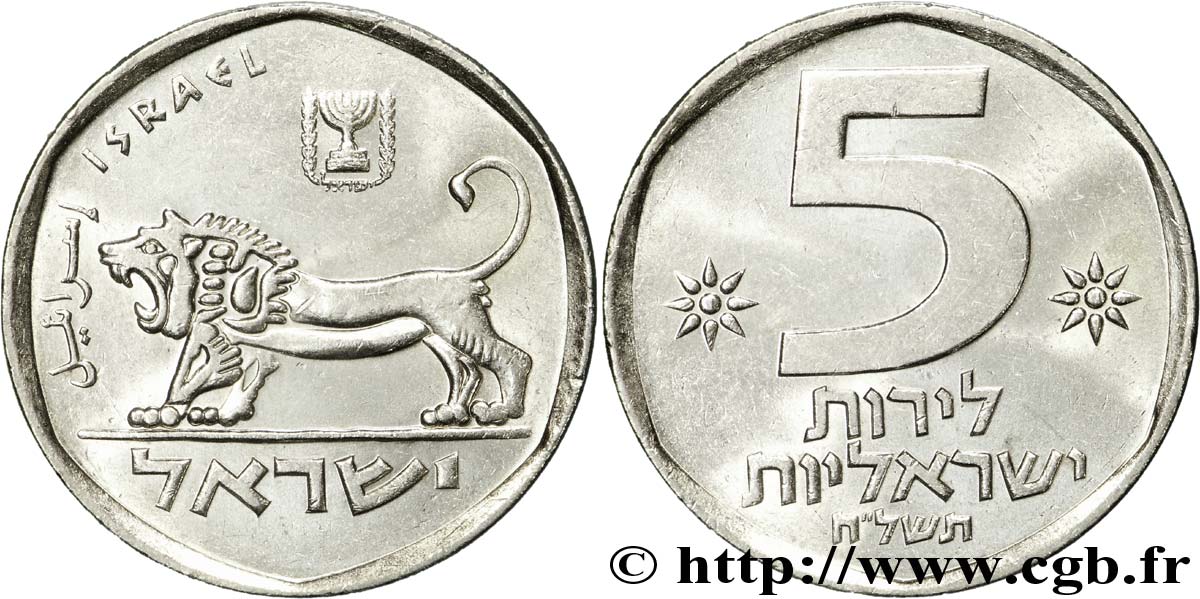 ISRAËL 5 Lirot lion JE5738 1978  SUP 