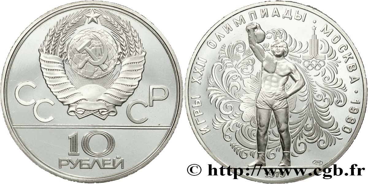 RUSSIA - URSS 10 Roubles BE (proof) URSS Jeux Olympiques de Moscou, lanceur de poids 1979 Léningrad SC 