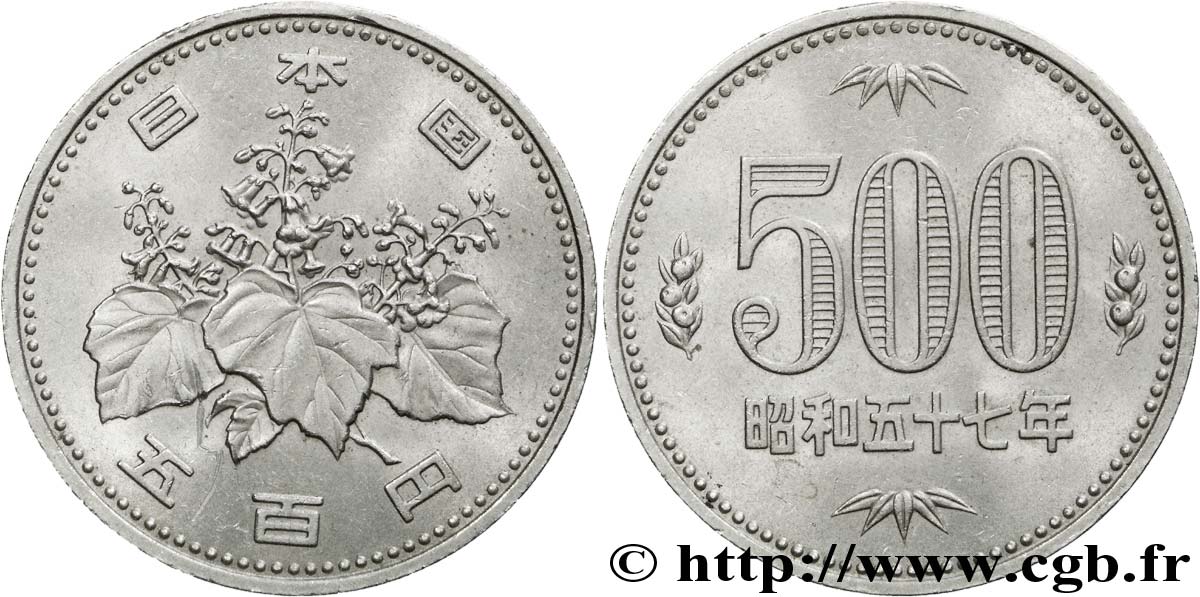 JAPóN 500 Yen an 57 Showa Paulownia ou arbre impérial 1982  EBC 