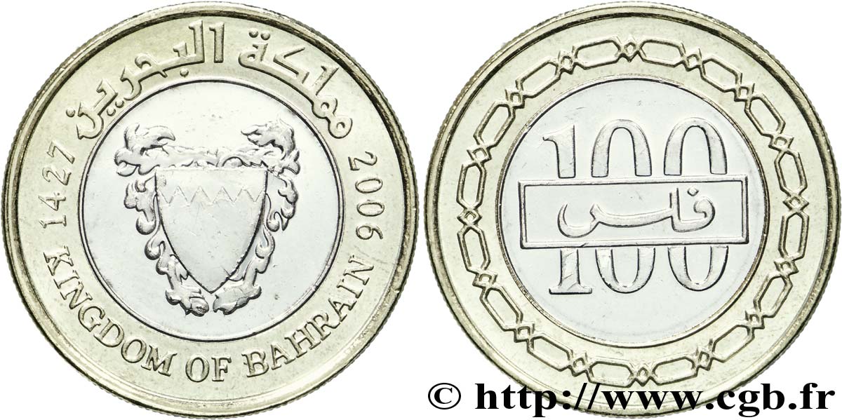 BAHREIN 100 Fils emblème 2006  SPL 