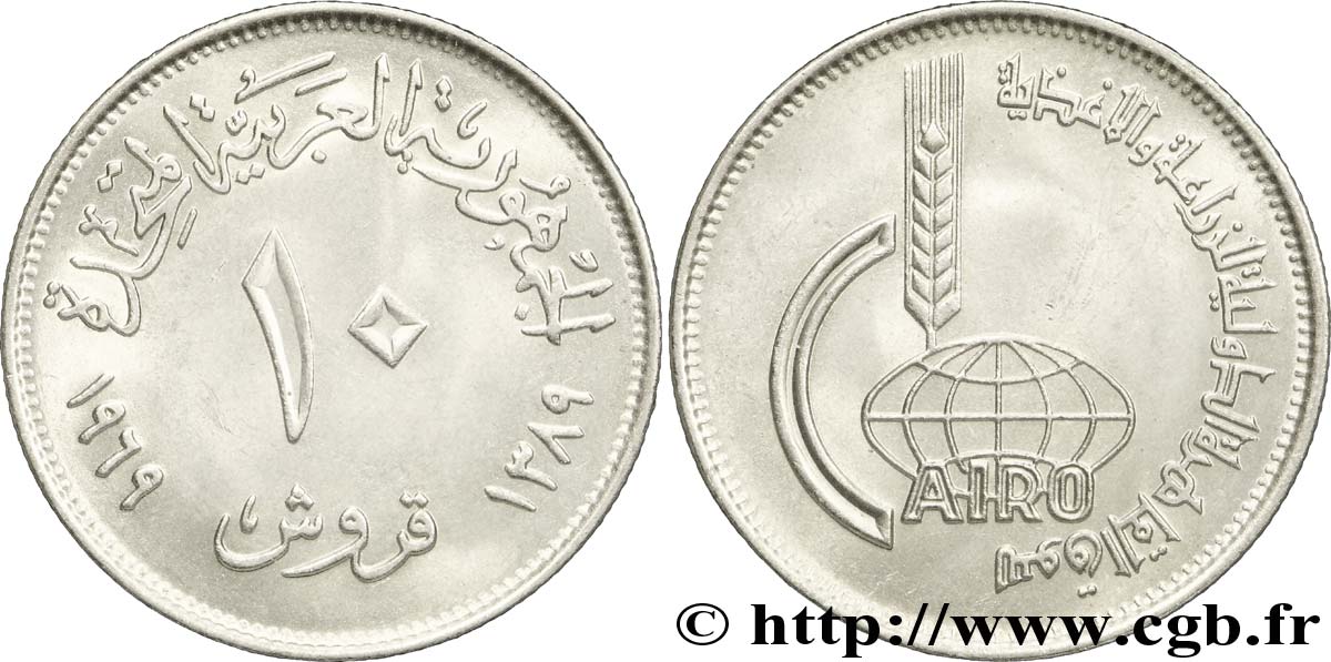 EGITTO 10 Piastres Foire agricole internationale du Caire AH 1389 1969  SPL 