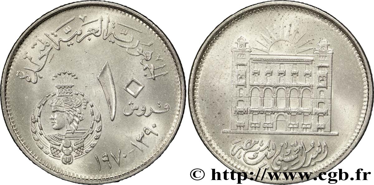 ÄGYPTEN 10 Piastres 50e anniversaire de la Banque Misr AH 1390 1970  VZ 