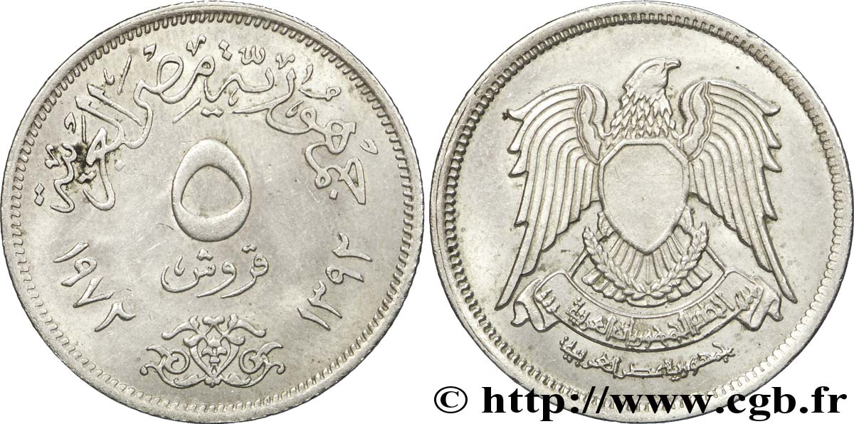 ÉGYPTE 5 Piastres emblème AH1392 1972  TTB 