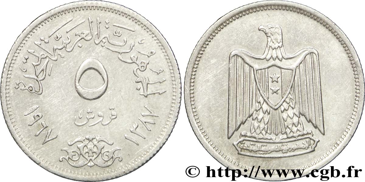 EGITTO 5 Piastres emblème AH1387 1967  BB 