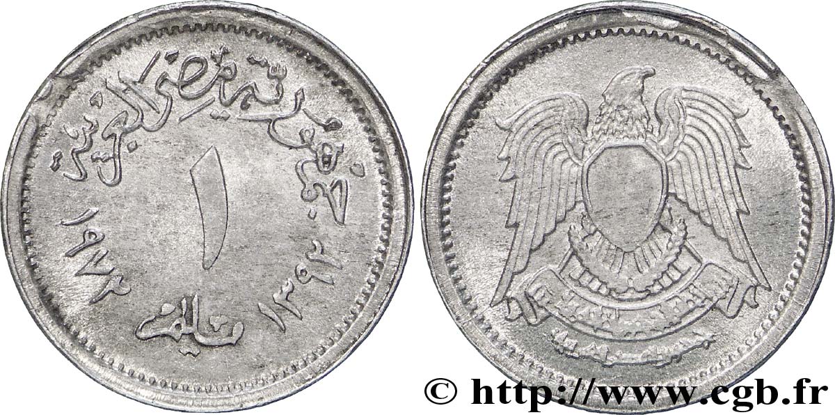 EGYPT 1 Millième AH1392 1972  AU 
