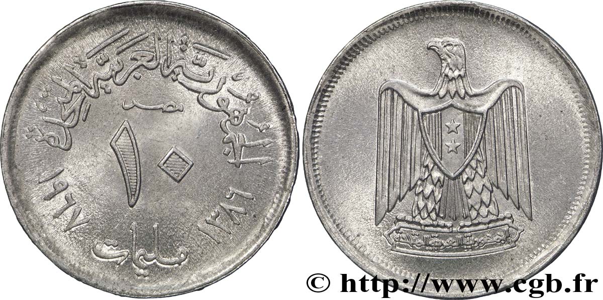 ÄGYPTEN 10 Millièmes AH1386 1967  VZ 