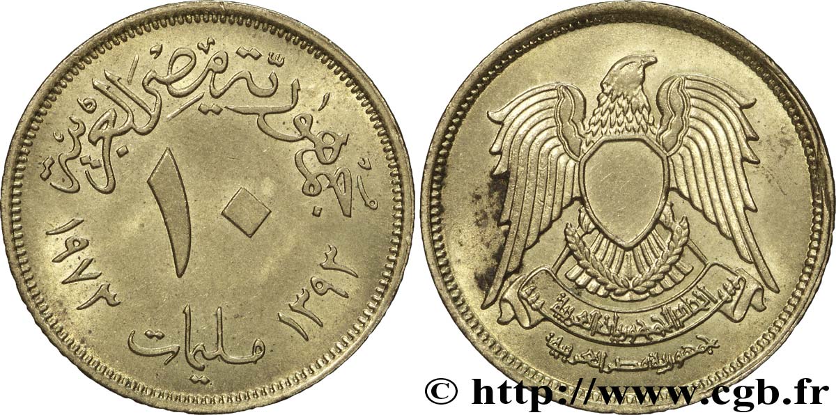ÄGYPTEN 10 Millièmes 1393 1973  VZ 