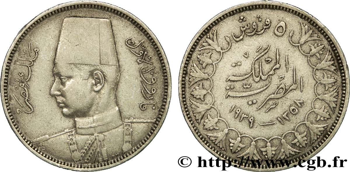 EGIPTO 5 Piastres Roi Farouk AH1358 1939  BC+ 