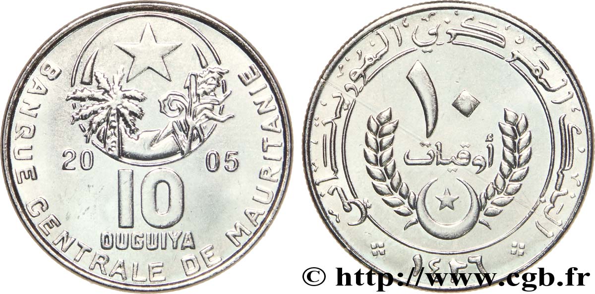 MAURITANIA 10 Ouguiya AH 1426 2005  EBC 