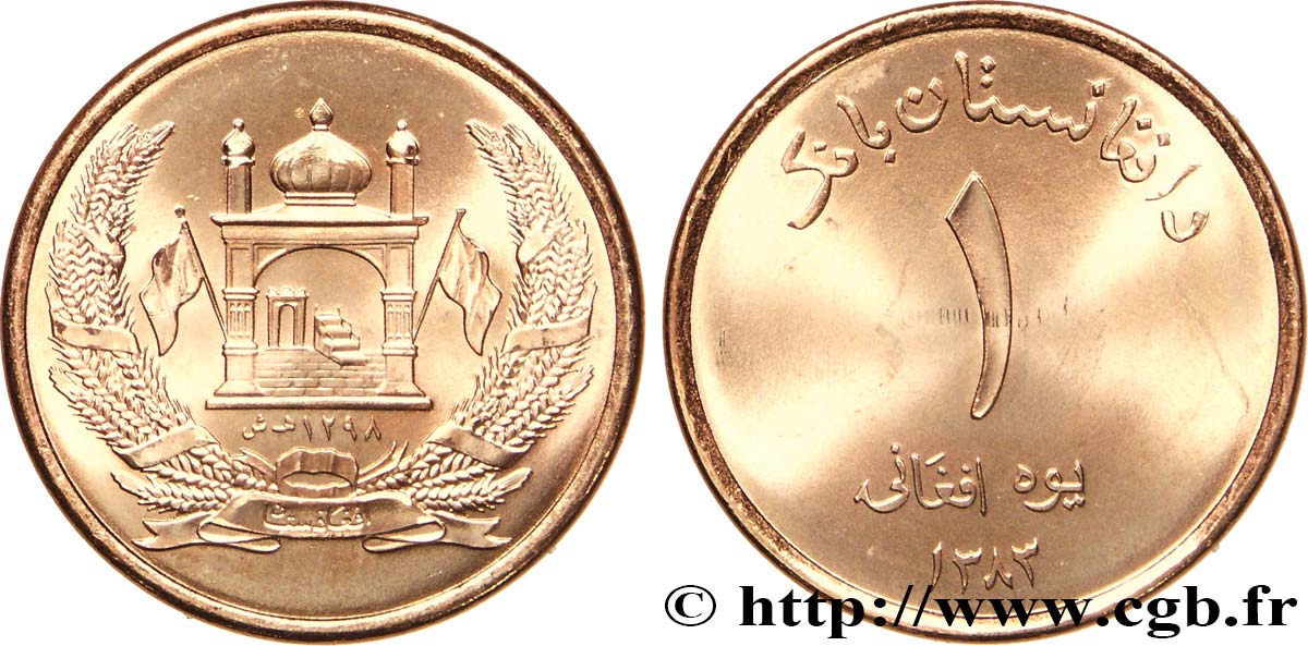 AFGHANISTAN 1 Afghani emblème de la République Islamique d’Afghanistan SH1383 2004 Paris MS 