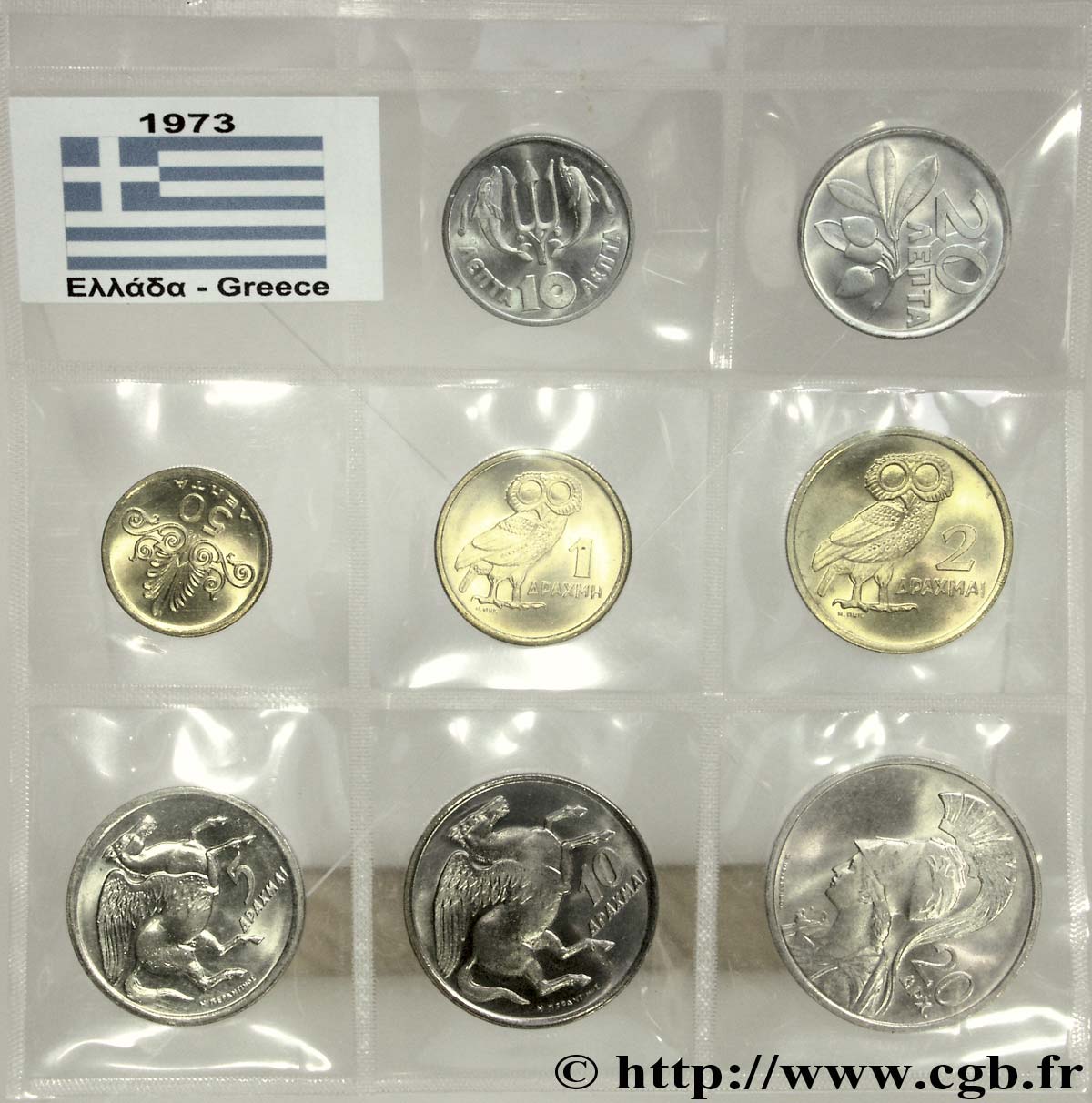 GRECIA lots 10, 20 et 50 lepta, 1, 2, 5, 10 et 20 Drachmes aigle 1973  FDC 
