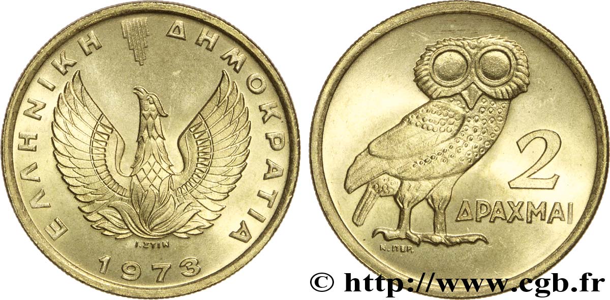 GRÈCE 2 Drachmes phoenix / chouette 1973  SPL 
