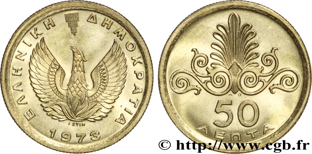 GREECE 50 Lepta phoenix 1973  MS 